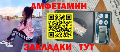 прущий лед Ликино-Дулёво