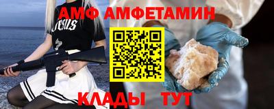 бутик Абинск