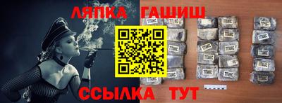 экстази Ливны