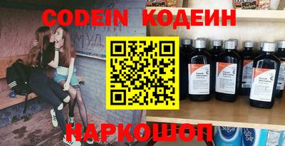 амфетамин Лесосибирск