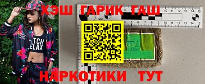 соль ск Азнакаево