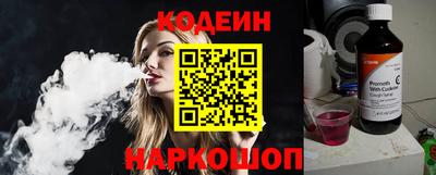 экстази Ливны