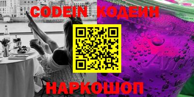 бутик Абинск