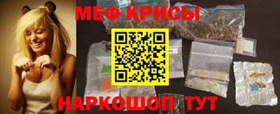 мдма Абакан