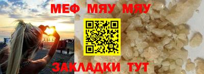 амфетамин Лесосибирск