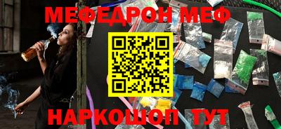 экстази Ливны