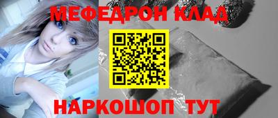 бутик Абинск