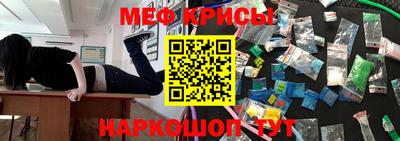 бутик Абинск