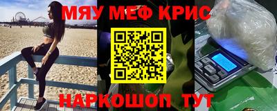 амфетамин Лесосибирск