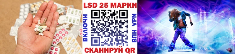 MEGA tor Тайшет Лсд 25 экстази ecstasy