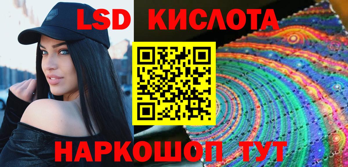 ЛСД экстази ecstasy  Тайшет  Лсд 25 экстази кислота 