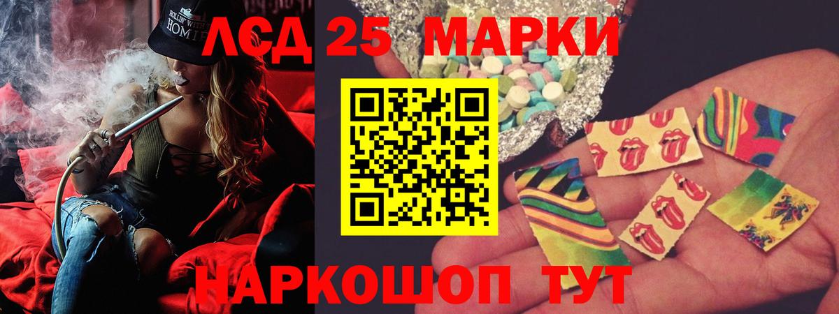 Лсд 25 экстази ecstasy  Вход с VPN  Лсд 25 экстази  LSD-25 экстази ecstasy  Тайшет 