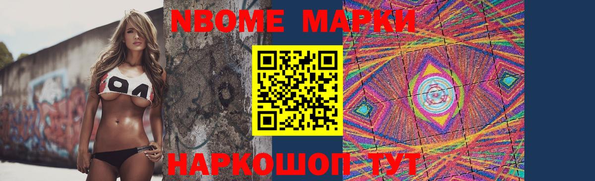 Лсд 25 экстази кислота Тайшет