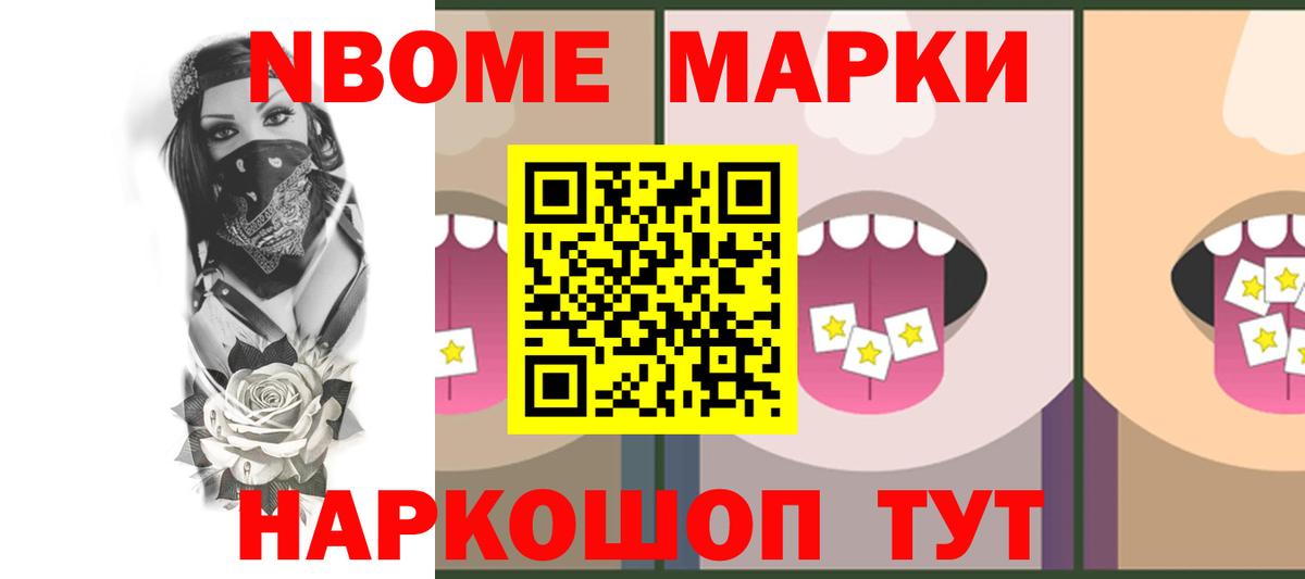 Лсд 25 экстази ecstasy Тайшет