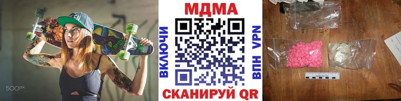 МДМА кристаллы  кракен как войти  Тайшет 