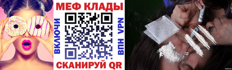 продажа наркотиков  Тайшет  МЯУ-МЯУ мяу мяу 