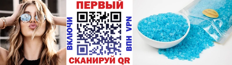 Первитин пудра Тайшет