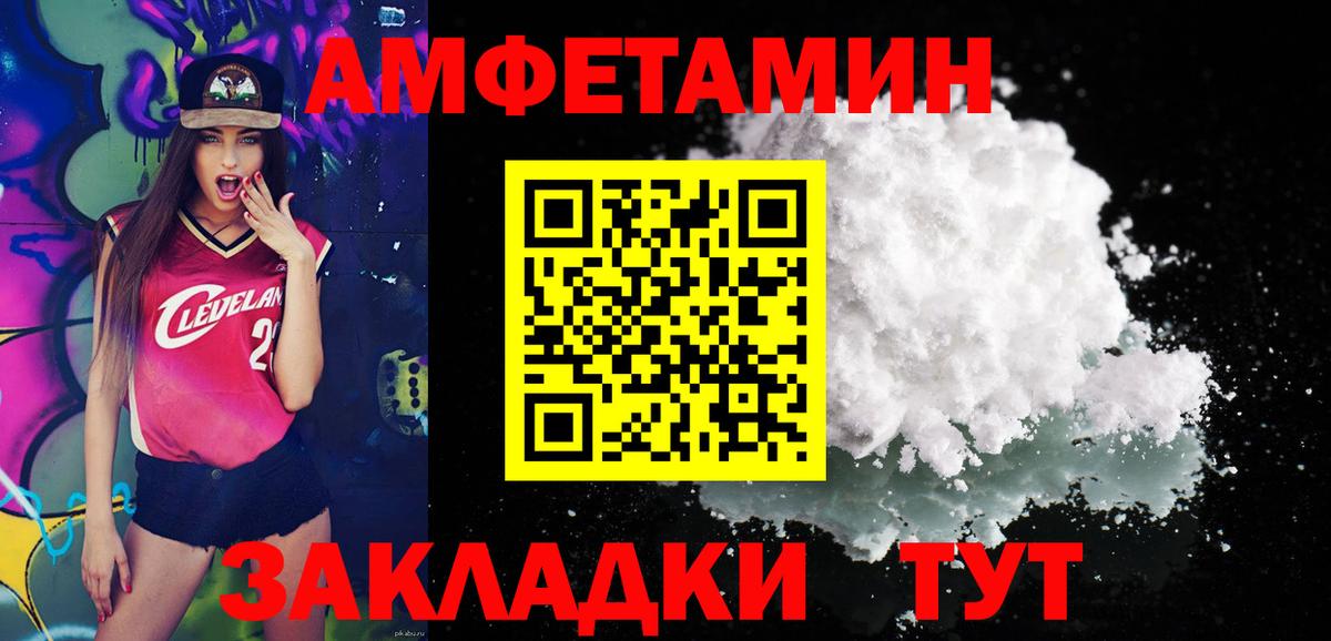 Первитин Декстрометамфетамин 99.9% Тайшет