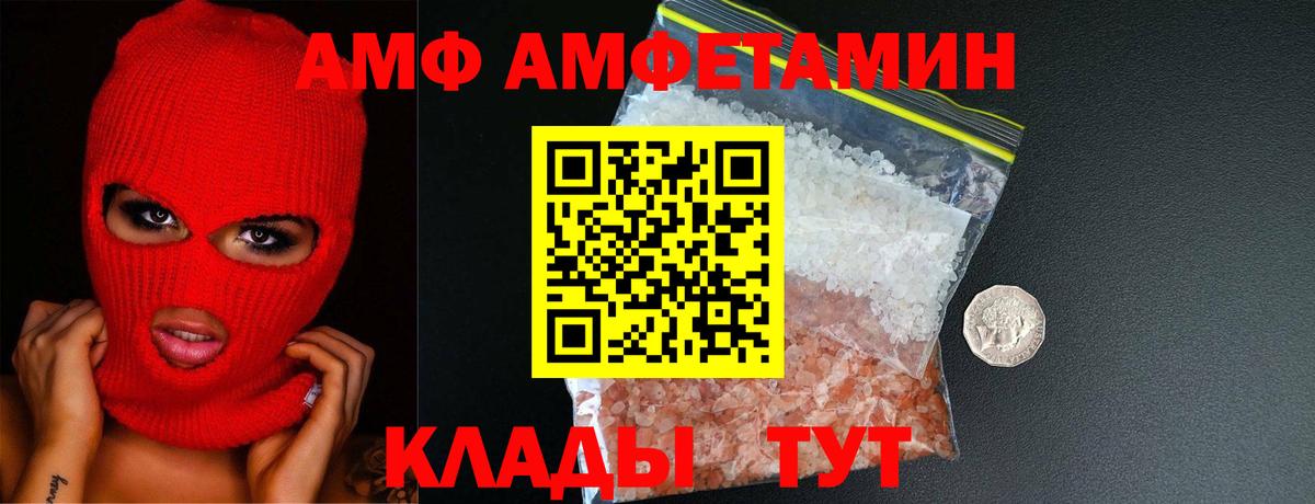 ГАШИШ  MDMA  Меф МЯУ МЯУ   Тайшет  Меф кристаллы  МАРИХУАНА  ГАШИШ 