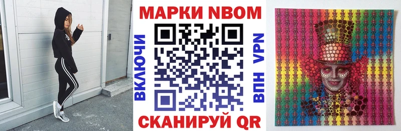 omg ССЫЛКА  Тайшет  Марки N-bome 1500мкг 
