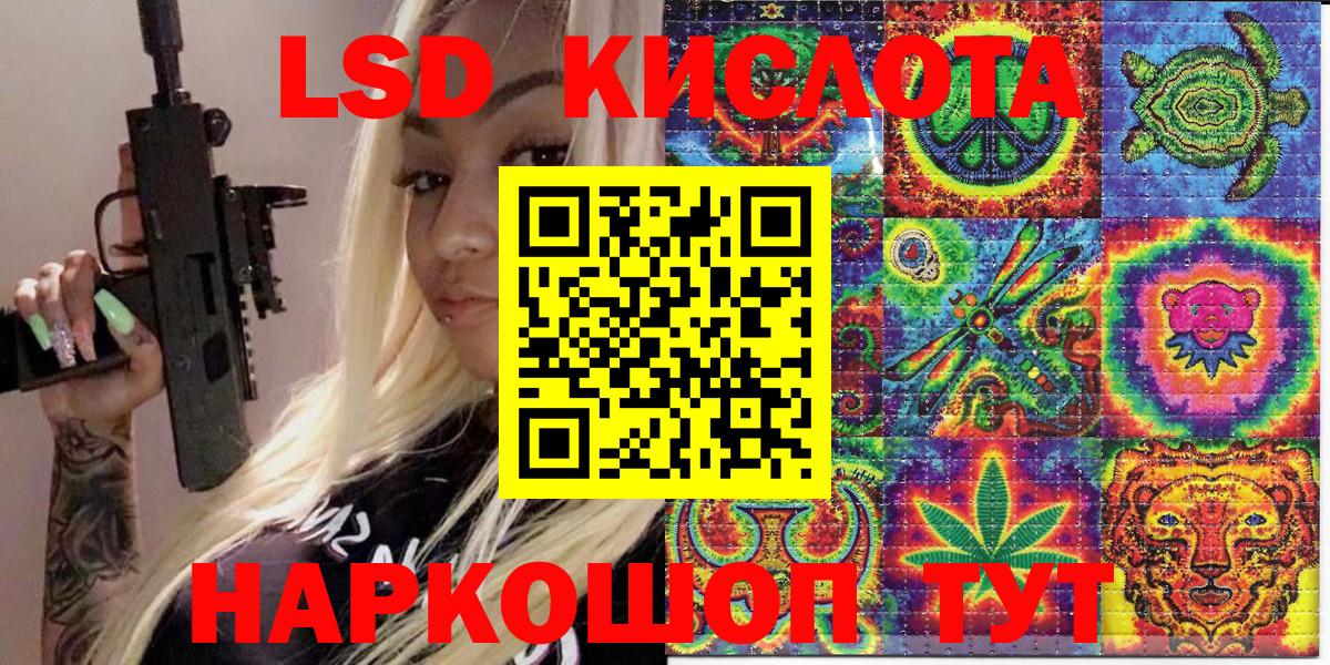 Марки NBOMe 1,8мг Тайшет