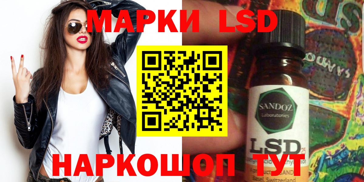 Марки 25I-NBOMe  Марки N-bome 1,5мг  Вход с VPN  Марки N-bome 1,5мг  Тайшет 