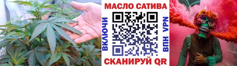 ТГК гашишное масло  Тайшет 