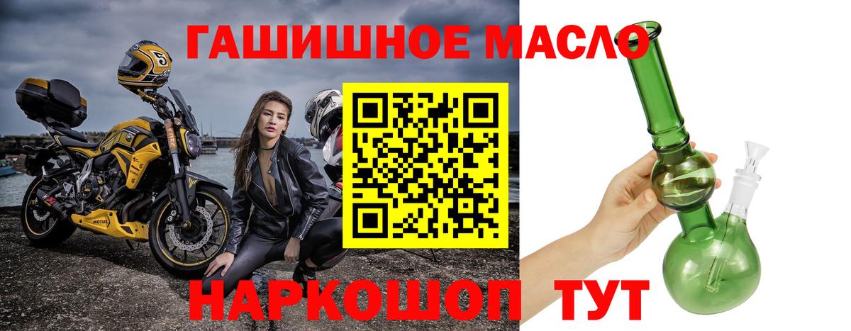 Дистиллят ТГК концентрат Тайшет
