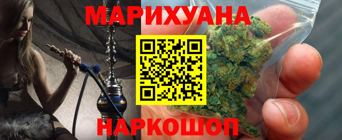 Меф Тайшет