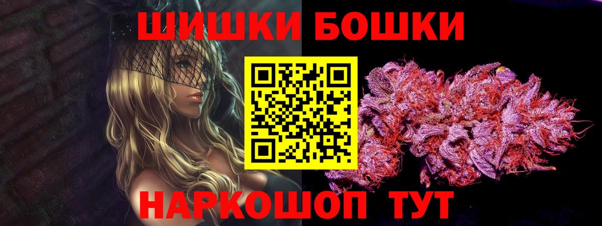 Тайшет  Конопля сатива  Конопля OG Kush  Марихуана LSD WEED  Вход с VPN 