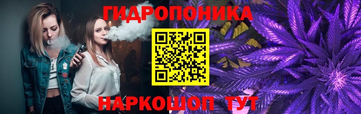 Каннабис Amnesia Тайшет